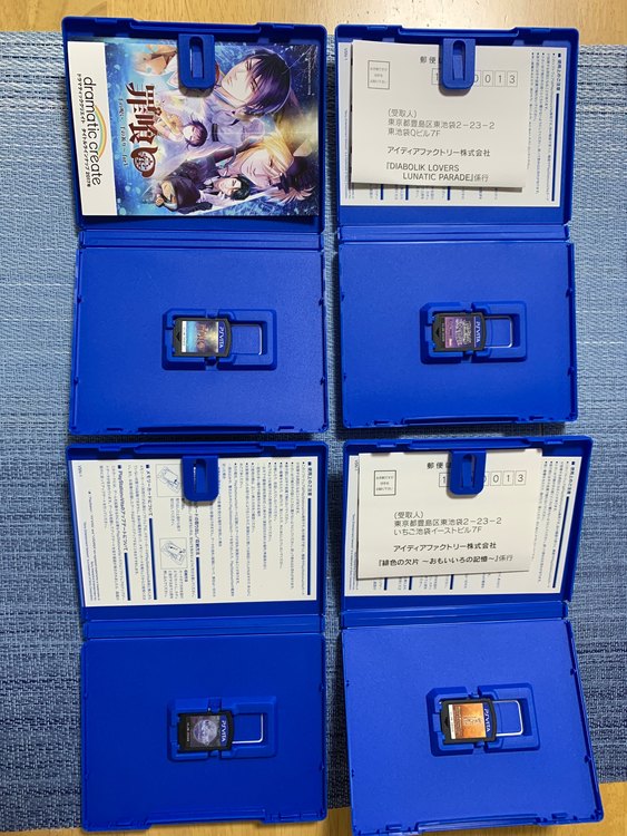 PSvitaソフト16点（ゲーム機本体・ゲームソフト）の商品画像 - 査定依頼日：2022年9月12日 - 最高査定価格：11,800円