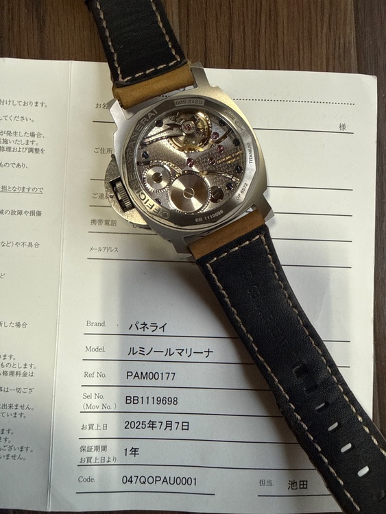 マリーナ（高級時計）の商品画像 - 査定依頼日：2026年7月2日 - 最高査定価格：500,000円