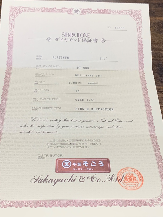 デザインリング（宝石）の商品画像 - 査定依頼日：2026年4月12日 - 最高査定価格：100,000円