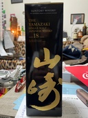 ウイスキー サントリー山崎 （お酒）の商品画像 - 査定依頼日：2026年5月18日 - 最高査定価格：92,000円