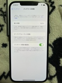 iPhone（スマホ）の商品画像 - 査定依頼日：2022年4月10日 - 最高査定価格：68,700円