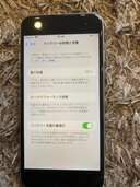 iPhone  SE 第3世代（スマホ）の商品画像 - 査定依頼日：2025年1月26日 - 最高査定価格：33,000円