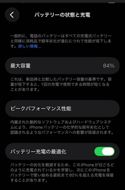 iPhone13pro（スマホ）の商品画像 - 査定依頼日：2026年9月15日 - 最高査定価格：45,000円