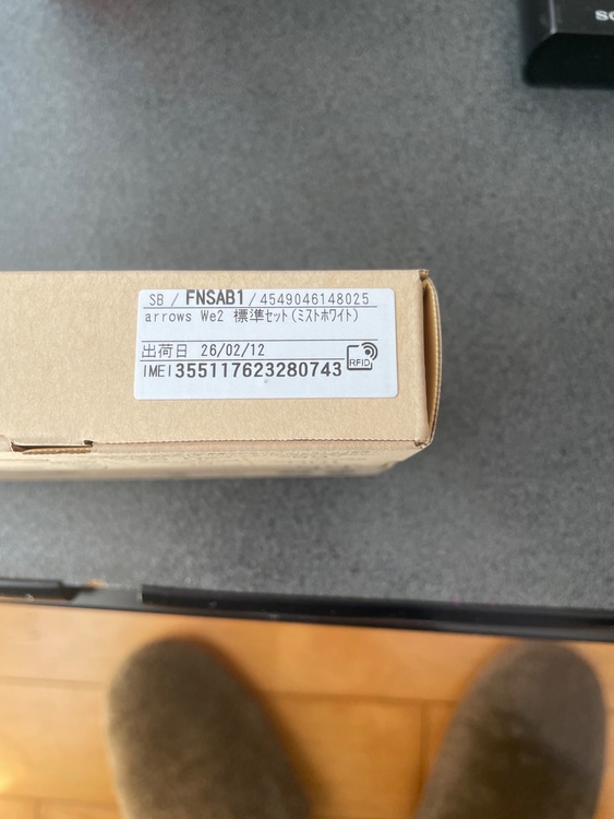 arrows We SoftBank （スマホ）の商品画像 - 査定依頼日：2026年3月21日 - 最高査定価格：3,500円