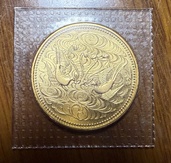 昭和天皇御在位60年記念10万円金貨（金・貴金属）の商品画像 - 査定依頼日：2026年5月15日 - 最高査定価格：450,000円