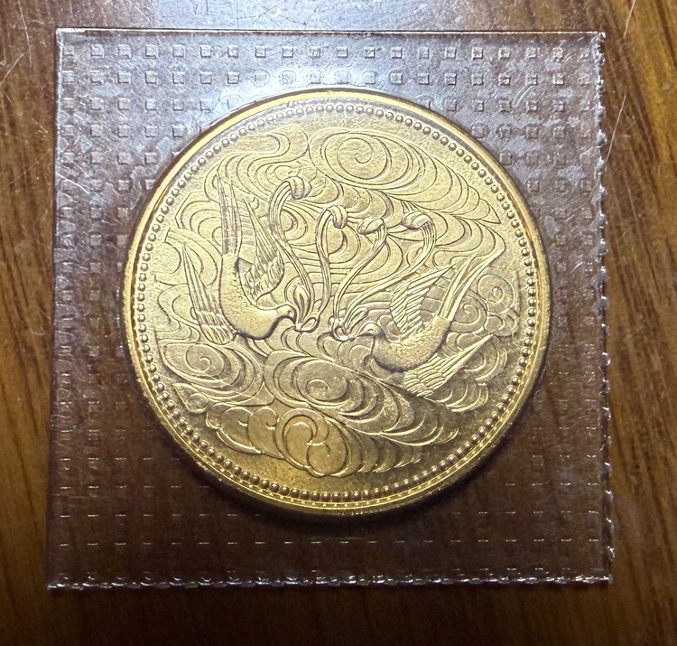 昭和天皇御在位60年記念10万円金貨（金・貴金属）の商品画像 - 査定依頼日：2026年5月15日 - 最高査定価格：450,000円