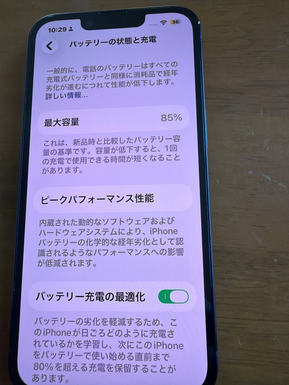 iPhone iPhone 14 128GB SIMフリー（スマホ）の商品画像 - 査定依頼日：2026年7月19日 - 最高査定価格：50,000円