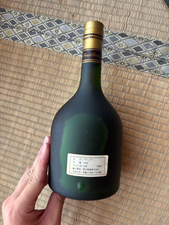 ブランデー ブランデー(その他) （お酒）の商品画像 - 査定依頼日：2025年8月31日 - 最高査定価格：50円