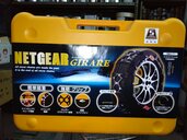 タイヤチェーン、ネットギアジラーレGN-17（カー用品）の商品画像 - 査定依頼日：2026年1月26日 - 最高査定価格：5,000円