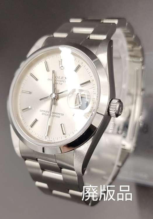 オイスターパーペチュアル デイトRef.15200（高級時計）の商品画像 - 査定依頼日：2022年9月28日 - 最高査定価格：530,000円