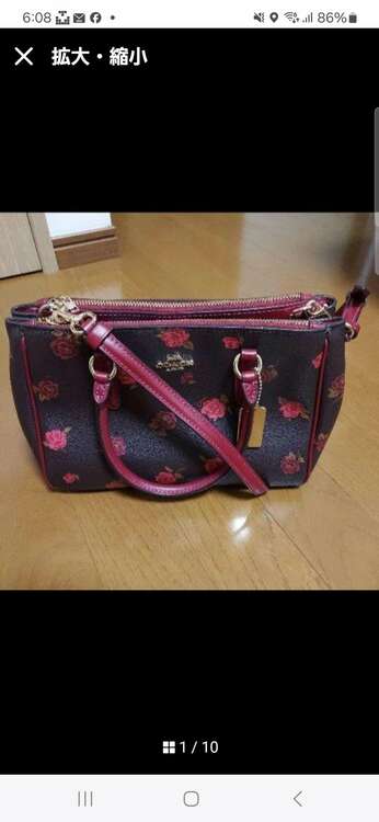 その他 コーチ （ブランドバッグ）の商品画像 - 査定依頼日：2025年3月30日 - 最高査定価格：5,000円