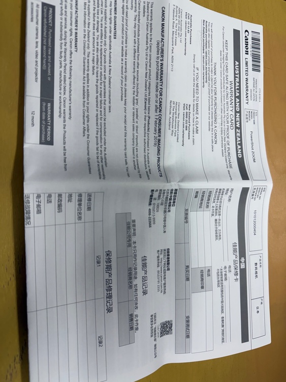 Canon PowerShotZoom（カメラ）の商品画像 - 査定依頼日：2026年2月15日 - 最高査定価格：15,000円