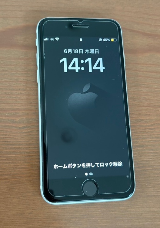 iPhone iPhone SE (第 2 世代) 64GB au（スマホ）の商品画像 - 査定依頼日：2026年6月18日 - 最高査定価格：11,000円