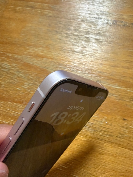 iPhone 13 mini 256GB SIMフリー（スマホ）の商品画像 - 査定依頼日：2026年5月1日 - 最高査定価格：30,000円