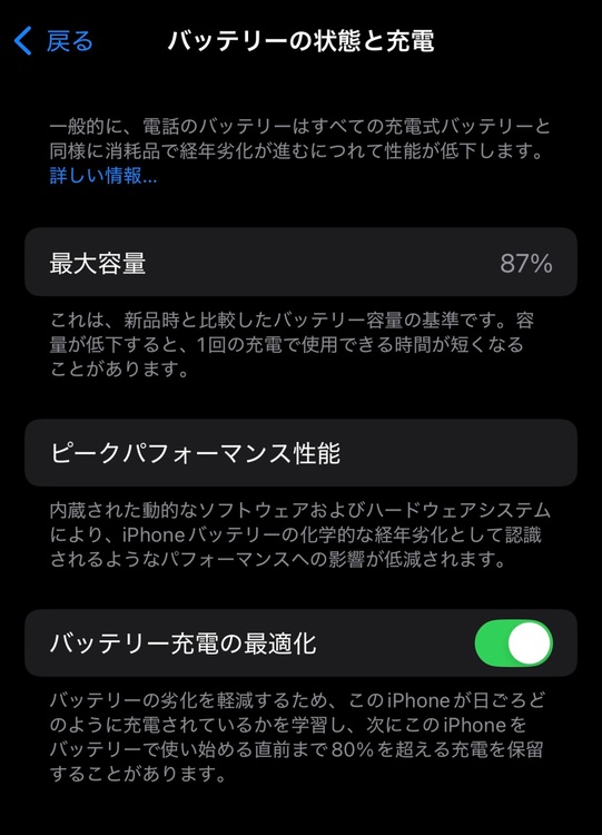 iPhone 14 Pro 128GB SIMフリー（スマホ）の商品画像 - 査定依頼日：2025年6月26日 - 最高査定価格：80,000円