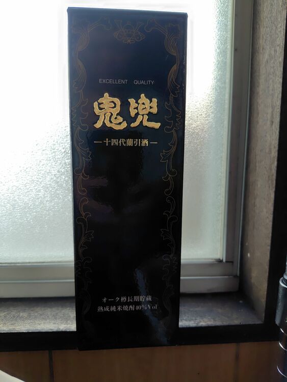 日本酒 十四代 （お酒）の商品画像 - 査定依頼日：2025年10月4日 - 最高査定価格：10,000円