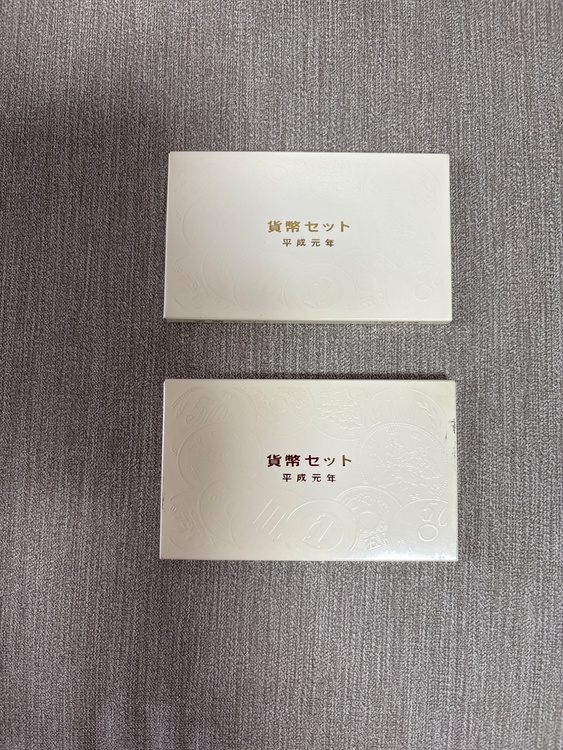 平成元年貨幣セット（チケット・金券）の商品画像 - 査定依頼日：2026年3月23日 - 最高査定価格：100,000円