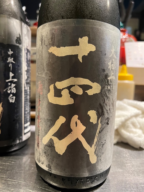 大極上諸白酒未来　純米大吟醸（お酒）の商品画像 - 査定依頼日：2025年9月4日 - 最高査定価格：48,100円