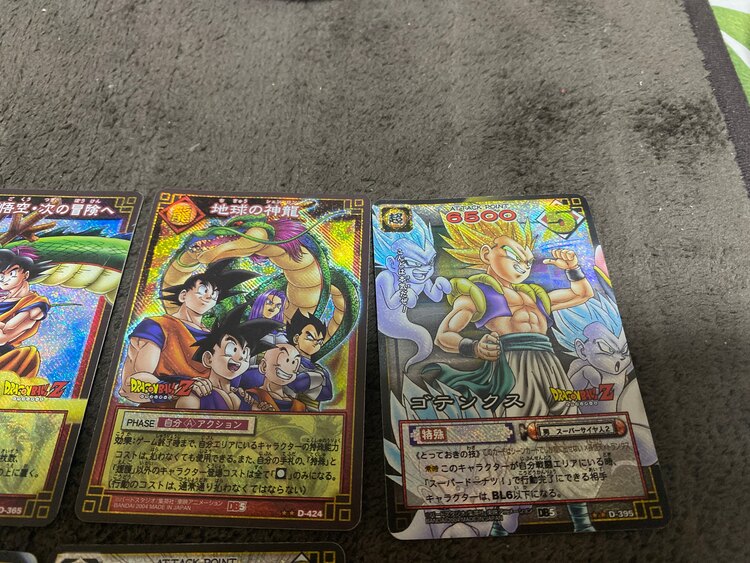 DRAGON BALL CARDGAME（トレカ）の商品画像 - 査定依頼日：2025年4月10日 - 最高査定価格：2,500円