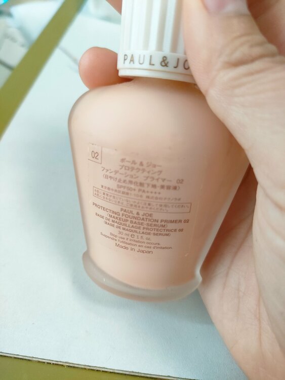 ポールアンドジョー　プロテクティング　ファンデーションプライマー02（コスメ・美容・健康器具）の商品画像 - 査定依頼日：2026年9月29日 - 最高査定価格：500円