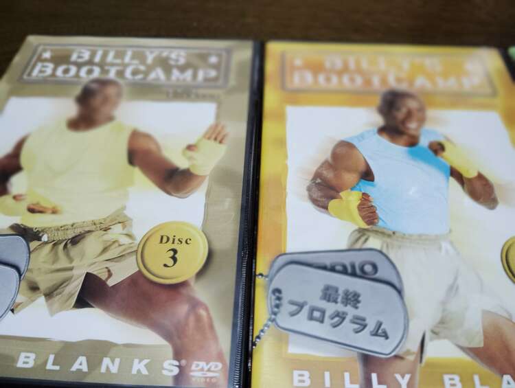 ビリーザブートキャンプ（CD・DVD）の商品画像 - 査定依頼日：2025年2月20日 - 最高査定価格：600円