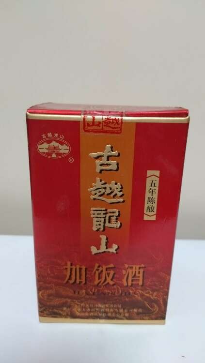 中国酒（お酒）の商品画像 - 査定依頼日：2025年2月2日