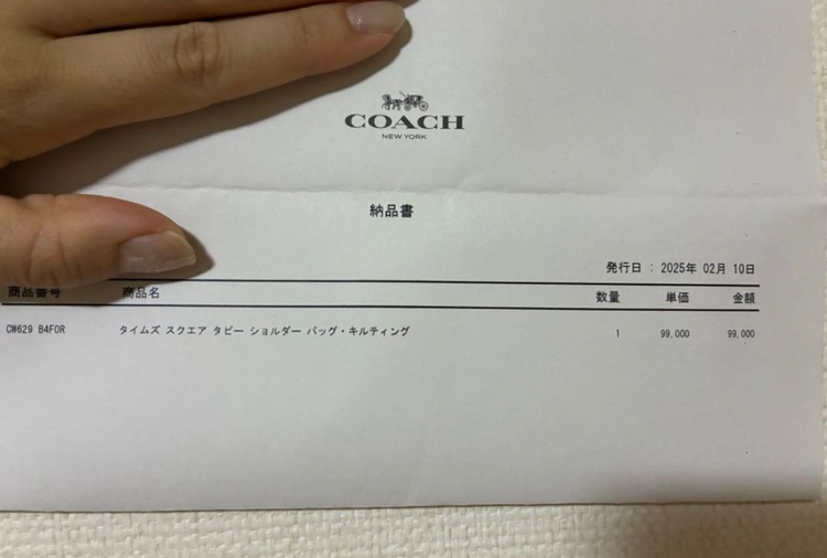 タイムズスクエアダビーショルダーバッグ（ブランドバッグ）の商品画像 - 査定依頼日：2025年10月13日 - 最高査定価格：4,000円