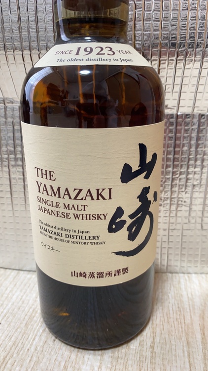 山崎700ml（お酒）の商品画像 - 査定依頼日：2026年2月9日 - 最高査定価格：9,700円