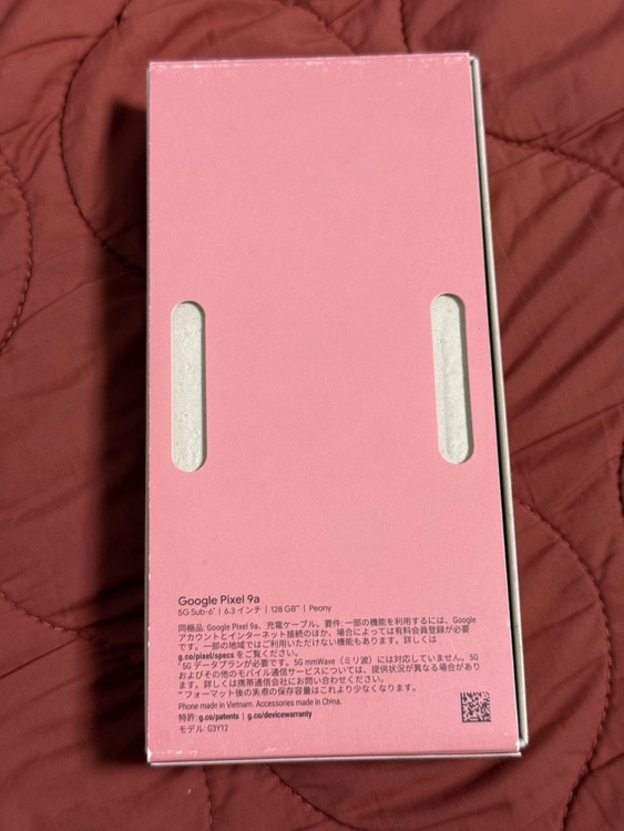 G3Y12（スマホ）の商品画像 - 査定依頼日：2026年5月21日 - 最高査定価格：41,000円