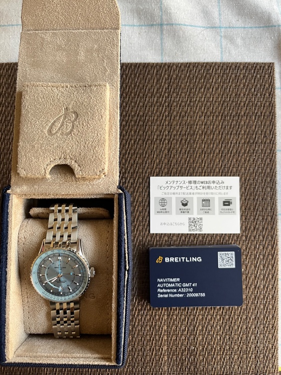 ナビタイマーGMT41（高級時計）の商品画像 - 査定依頼日：2026年3月26日 - 最高査定価格：600,000円