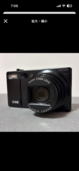 RICOH CX5（カメラ）の商品画像 - 査定依頼日：2026年6月25日 - 最高査定価格：8,510円