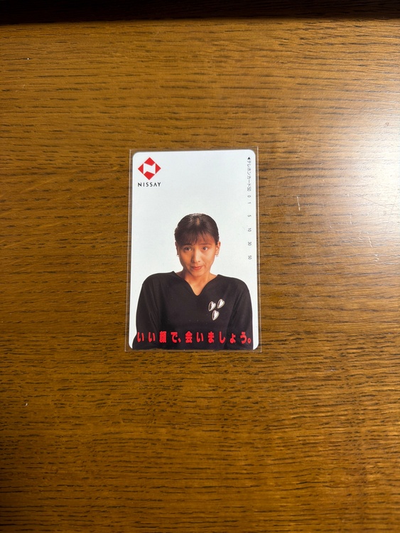 テレホンカード（チケット・金券）の商品画像 - 査定依頼日：2026年3月30日 - 最高査定価格：3,000円