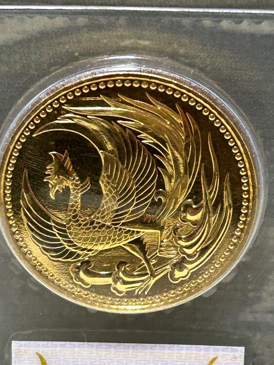 天皇陛下 御即位記念 10万円金貨 30g ブリスタパック入（金・貴金属）の商品画像 - 査定依頼日：2025年3月8日 - 最高査定価格：443,000円