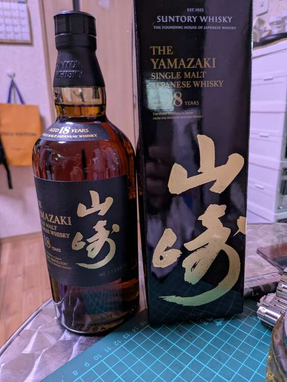 山崎１８年、竹鶴１７年、竹鶴２１年（お酒）の商品画像 - 査定依頼日：2025年2月12日 - 最高査定価格：170,000円