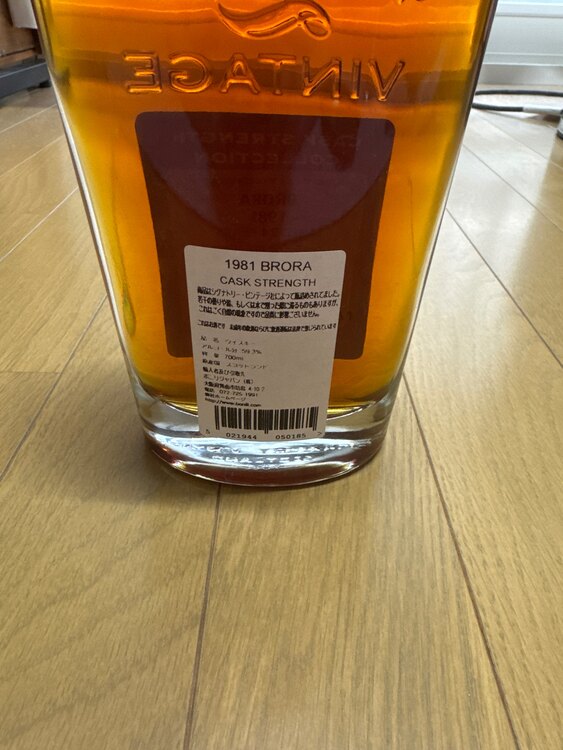 ウイスキー ウイスキー(その他) （お酒）の商品画像 - 査定依頼日：2025年5月14日 - 最高査定価格：90,000円