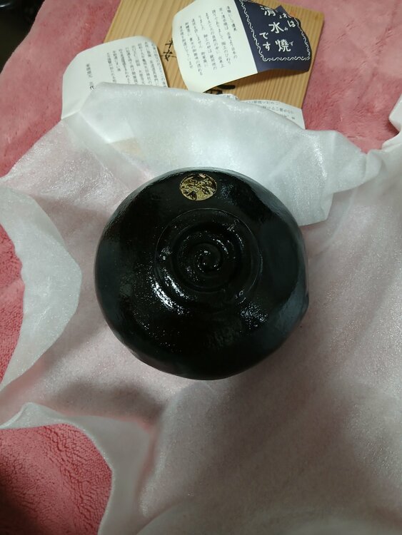 清水焼 黒楽茶碗 松楽作 共箱付き（美術品・骨董品）の商品画像 - 査定依頼日：2026年8月3日 - 最高査定価格：3,000円