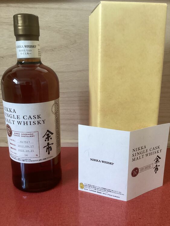 ニッカウィスキー　余市10年シングルカスク（２０１２Vintage）（お酒）の商品画像 - 査定依頼日：2025年8月13日 - 最高査定価格：65,000円