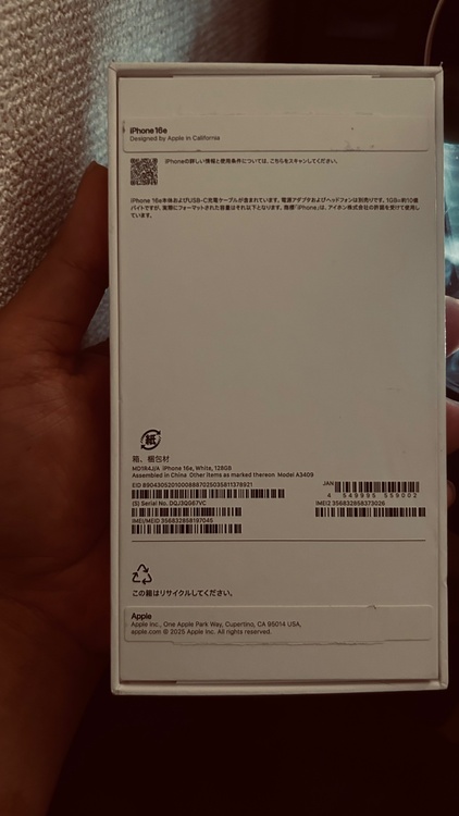 MD1R4J/A iPhone 16e, White, 128GB（スマホ）の商品画像 - 査定依頼日：2026年4月18日 - 最高査定価格：61,000円