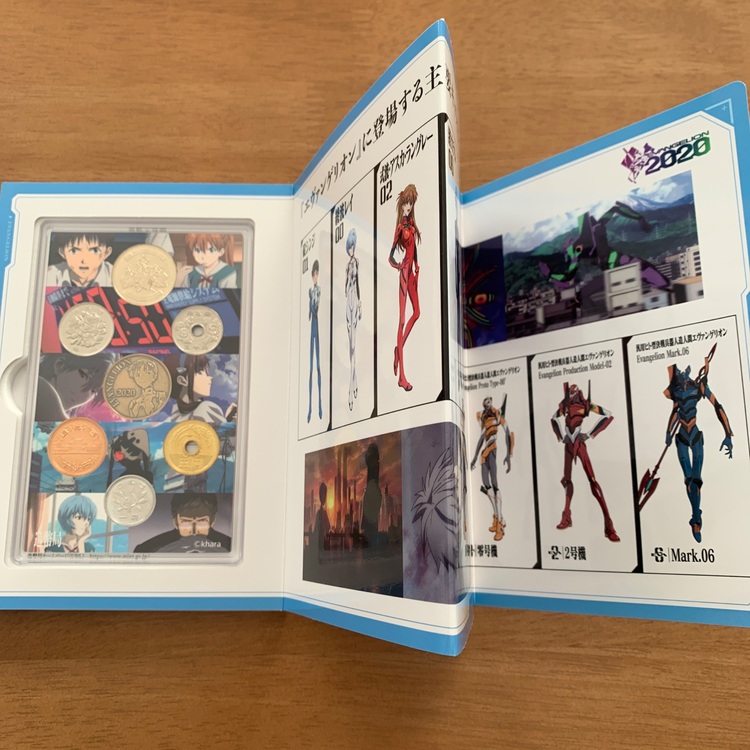 造幣局 エヴァンゲリオン2020貨幣セット（チケット・金券）の商品画像 - 査定依頼日：2025年11月27日 - 最高査定価格：100,000円