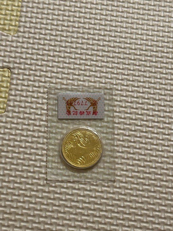 皇太子殿下御成婚記念 5万円金貨（金・貴金属）の商品画像 - 査定依頼日：2025年9月11日 - 最高査定価格：311,344円