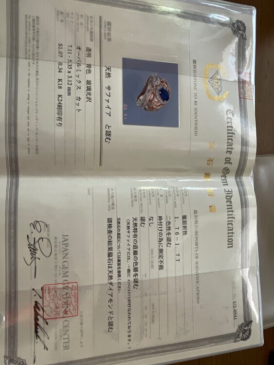 サファイア指輪（金・貴金属）の商品画像 - 査定依頼日：2025年5月16日 - 最高査定価格：180,000円