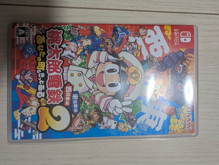 Switchソフト2種　桃鉄、かまいたちの夜（予約特典CD付）（ゲーム機本体・ゲームソフト）の商品画像 - 査定依頼日：2026年8月9日 - 最高査定価格：5,000円
