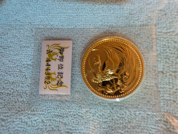 天皇即位記念10万円硬貨（金・貴金属）の商品画像 - 査定依頼日：2026年3月30日 - 最高査定価格：750,000円