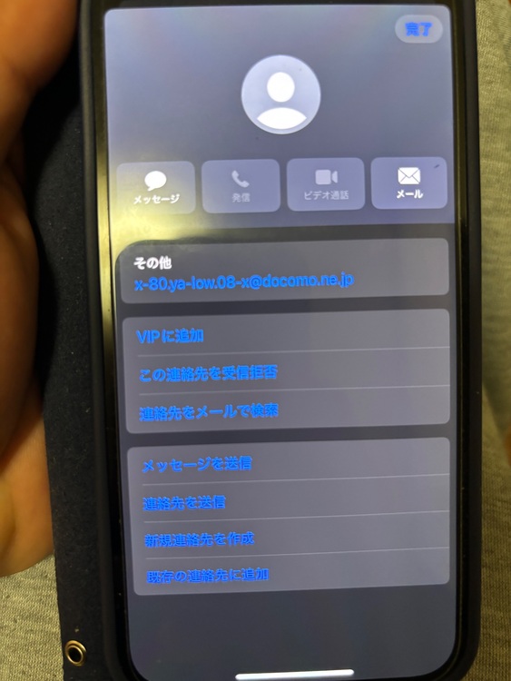 ロレックス GMTマスター （高級時計）の商品画像 - 査定依頼日：2025年10月23日 - 最高査定価格：2,100,000円