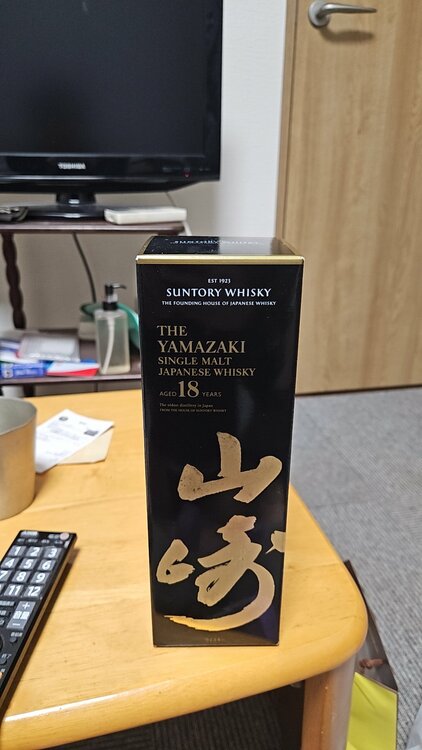 ウイスキー サントリー山崎 （お酒）の商品画像 - 査定依頼日：2026年2月14日 - 最高査定価格：90,000円