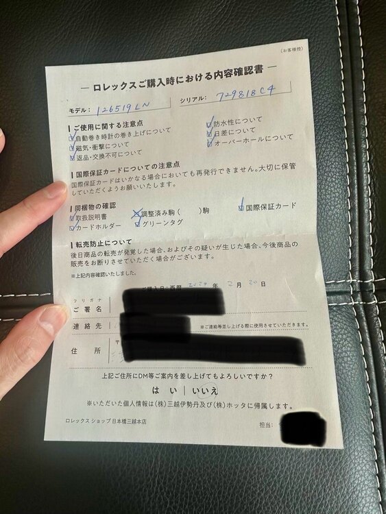 ロレックス デイトナ 126519Lm（高級時計）の商品画像 - 査定依頼日：2025年1月30日 - 最高査定価格：7,150,000円