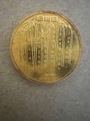 記念硬貨（金・貴金属）の商品画像 - 査定依頼日：2026年10月6日 - 最高査定価格：210,000円