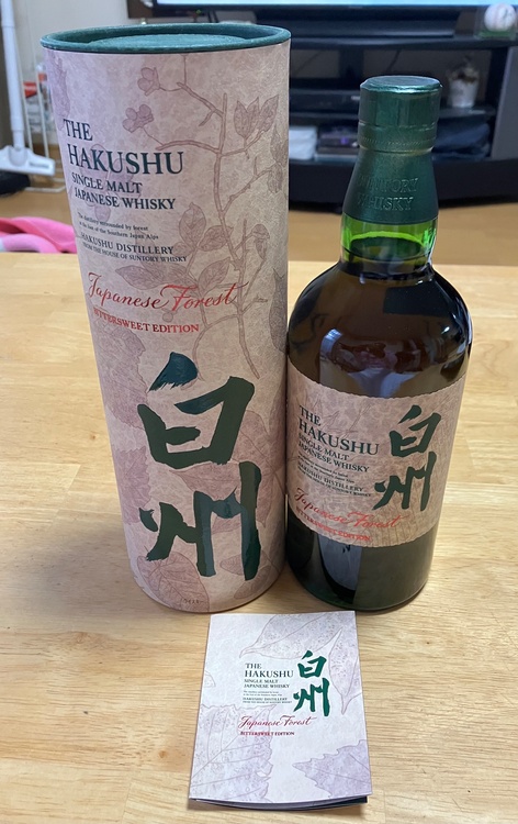 ウイスキー ウイスキー(その他) （お酒）の商品画像 - 査定依頼日：2026年3月14日 - 最高査定価格：20,500円