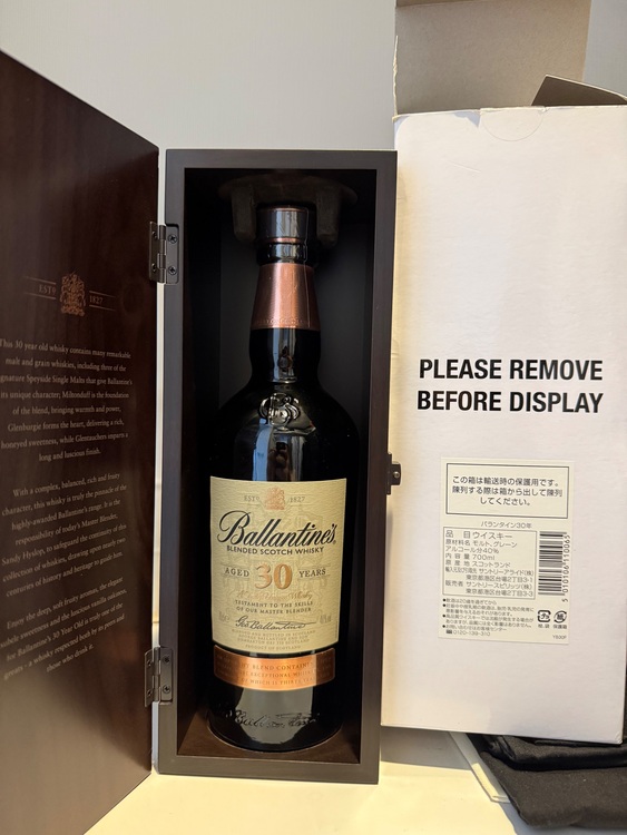 ウイスキー バランタイン （お酒）の商品画像 - 査定依頼日：2025年9月18日 - 最高査定価格：27,000円