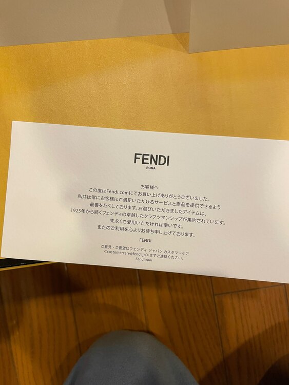 フェンディ  （ブランドバッグ）の商品画像 - 査定依頼日：2025年2月15日 - 最高査定価格：200,000円